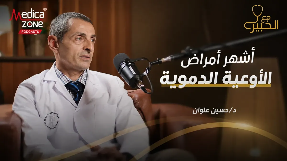 خلفية ميديكازون
